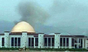 Afghan Parliament