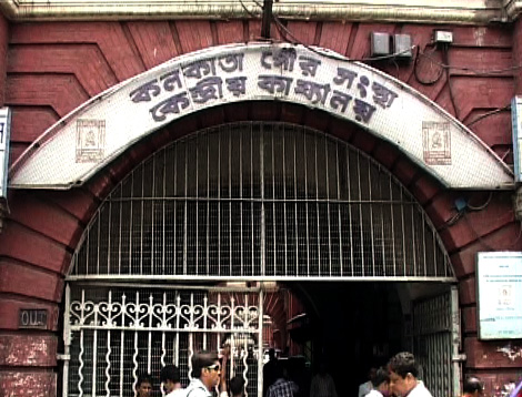 kolkata municipal corporation