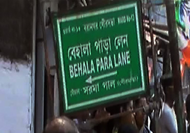 Kolkata News