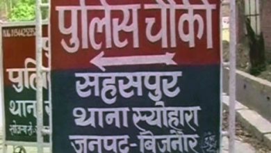 National News
