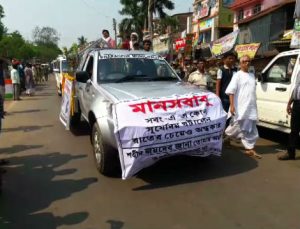 West Bengal News