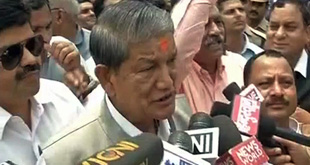 Uttarakhand Vidhan Sabha