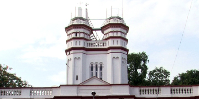 Alipore Meteorological Department