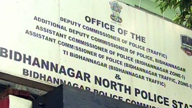 Bidhannagar North Police Station