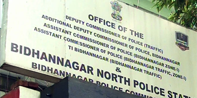 Bidhannagar North Police Station