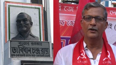 Kolkata News