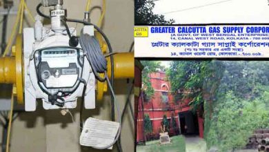 Kolkata News