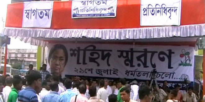 Mamata Banerjee