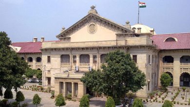 Allahabad High Court