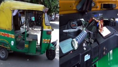 Auto Rickshaw