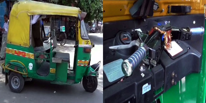 Auto Rickshaw