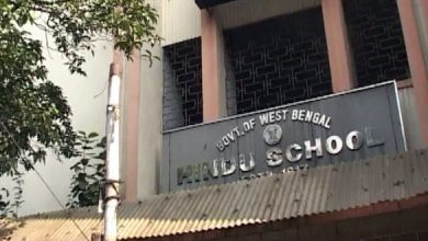 Hindu School