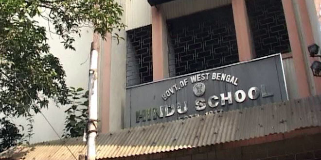 Hindu School