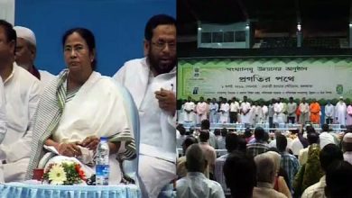 Mamata Banerjee