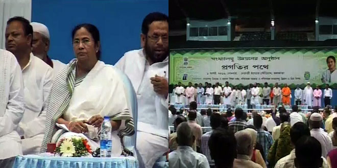 Mamata Banerjee