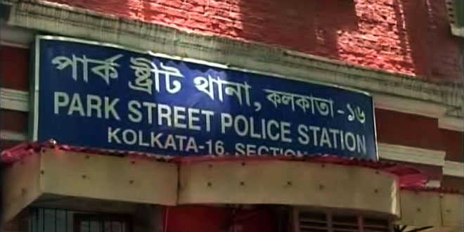 Park Street Police Station