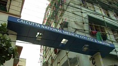 Calcutta National Medical College