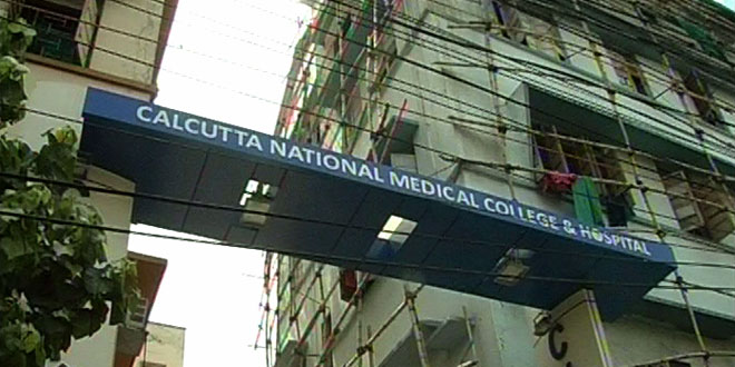 Calcutta National Medical College