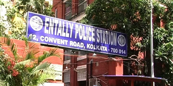 Entally Police Station