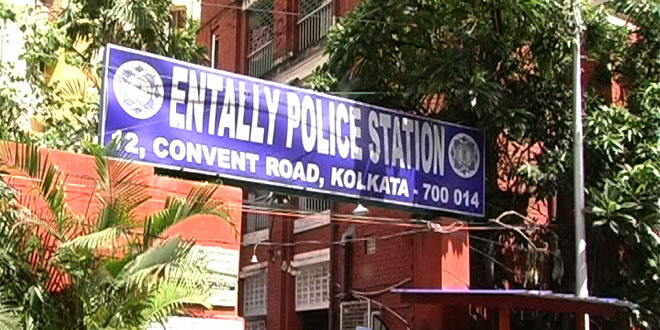 Entally Police Station