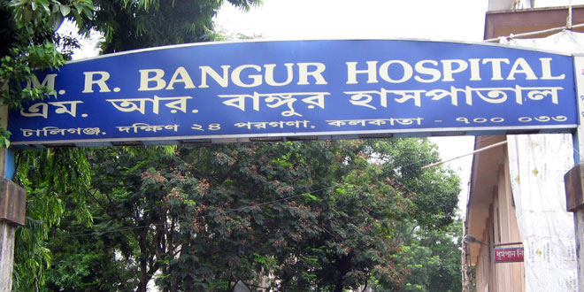 M R Bangur Hospital