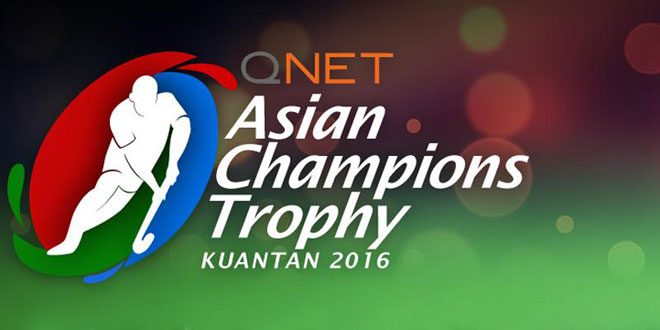 Asian Hockey Champions Trophy