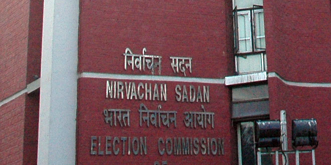 Election Commission of India