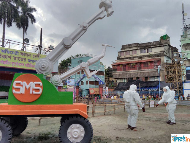 Santosh Mitra Square