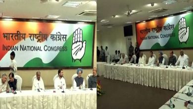 All India Congress Committee