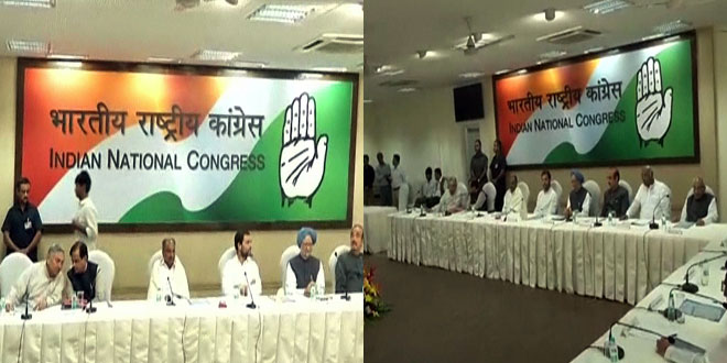 All India Congress Committee