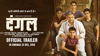 Dangal