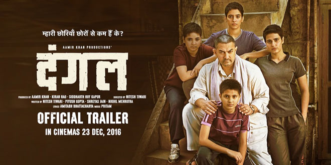 Dangal