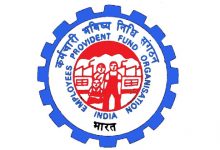 Employees' Provident Fund