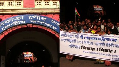 Kolkata News