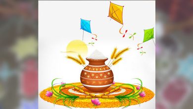 Makar Sankranti