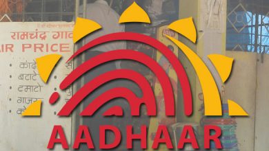 Aadhaar
