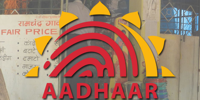 Aadhaar