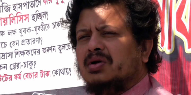 Ritabrata Banerjee