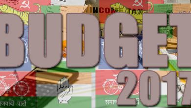 Union Budget 2017