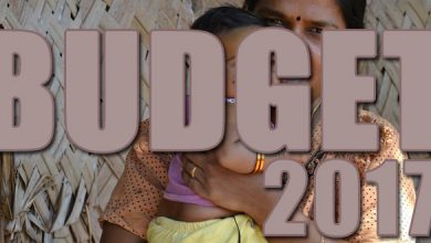 Union Budget 2017