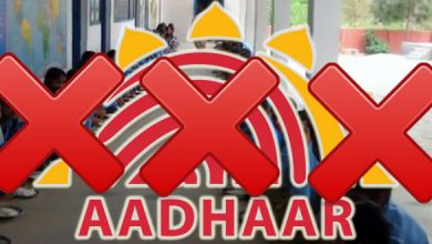 Aadhaar