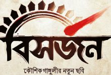 National Film Awards
