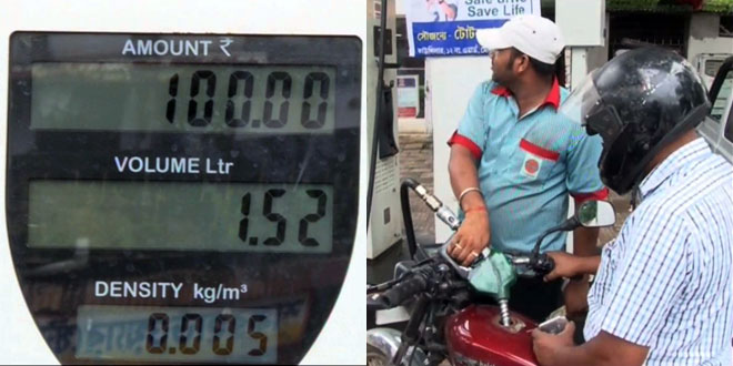 Petrol Diesel Price