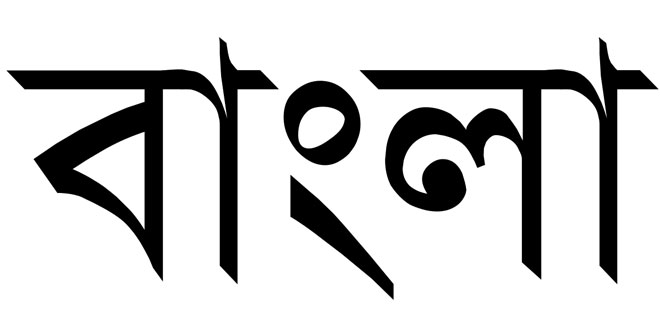 Bengali