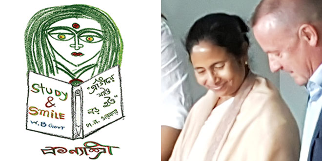 Mamata Banerjee