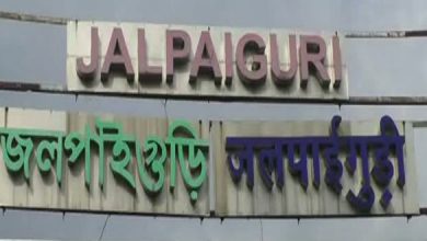 Jalpaiguri