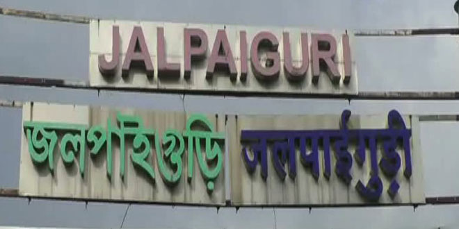 Jalpaiguri