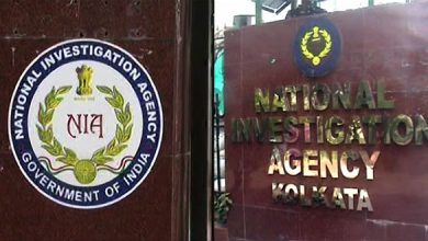 National Investigation Agency