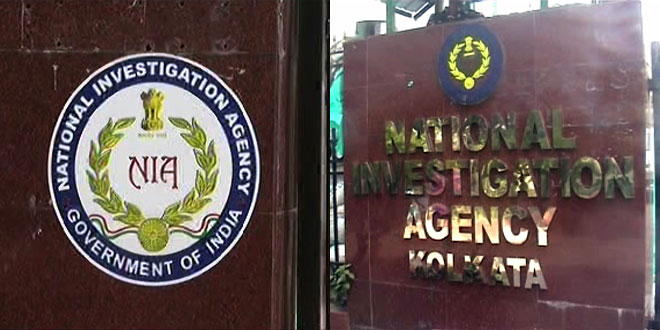 National Investigation Agency