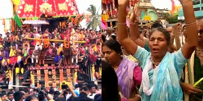 Ratha Yatra